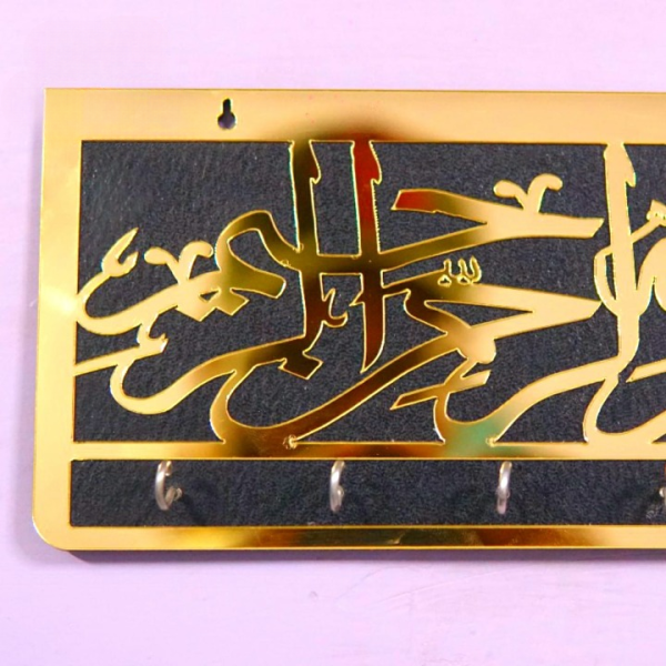 Bismillah Wooden Key Holder | Arabic Islamic Wall Decor | Islamic Gift Item | Best Quality Wooden Wall – Golden Color Pakletdeal